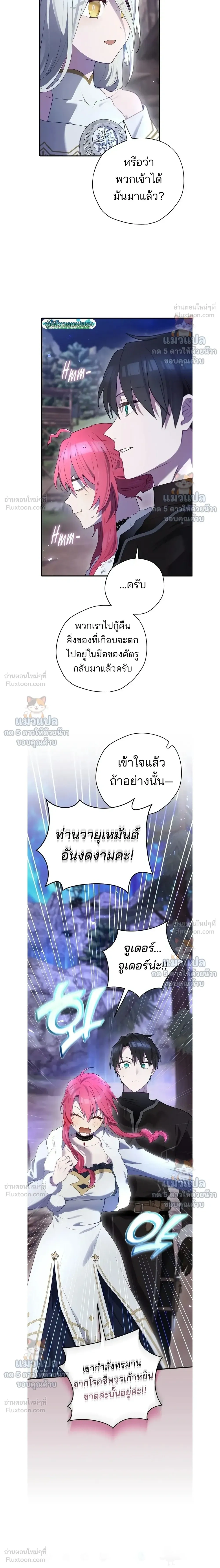 หน้าที่ 24