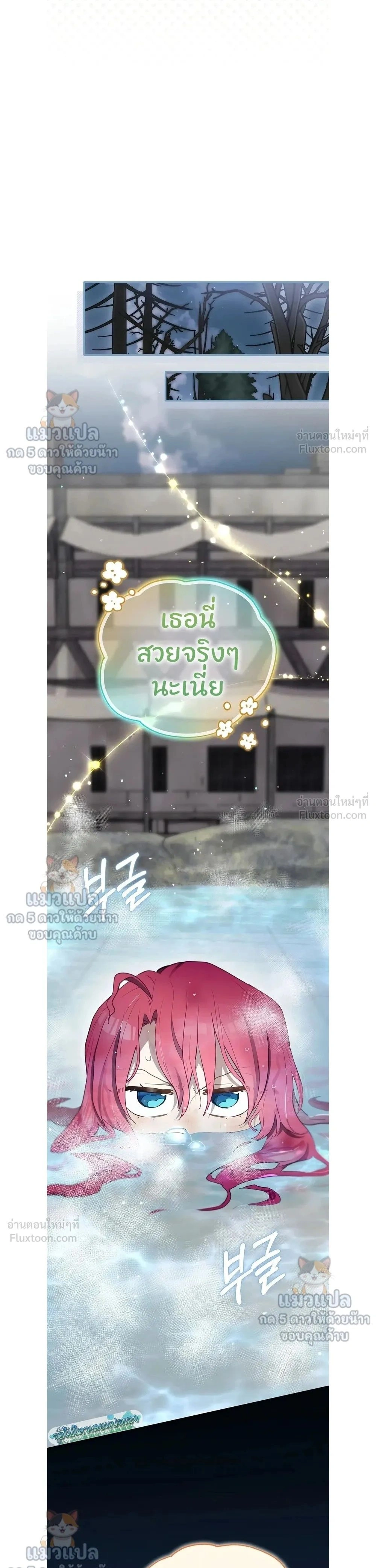 หน้าที่ 31