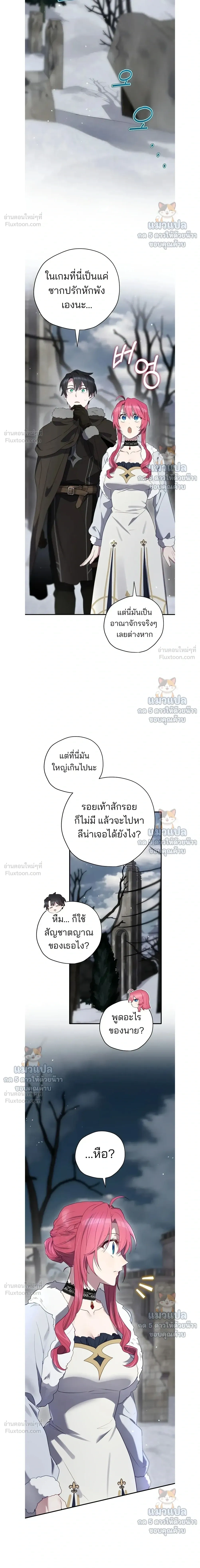 หน้าที่ 27