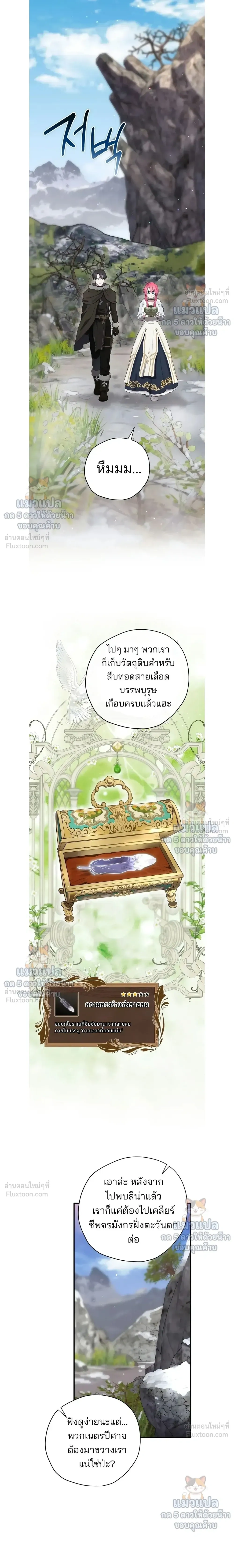 หน้าที่ 21