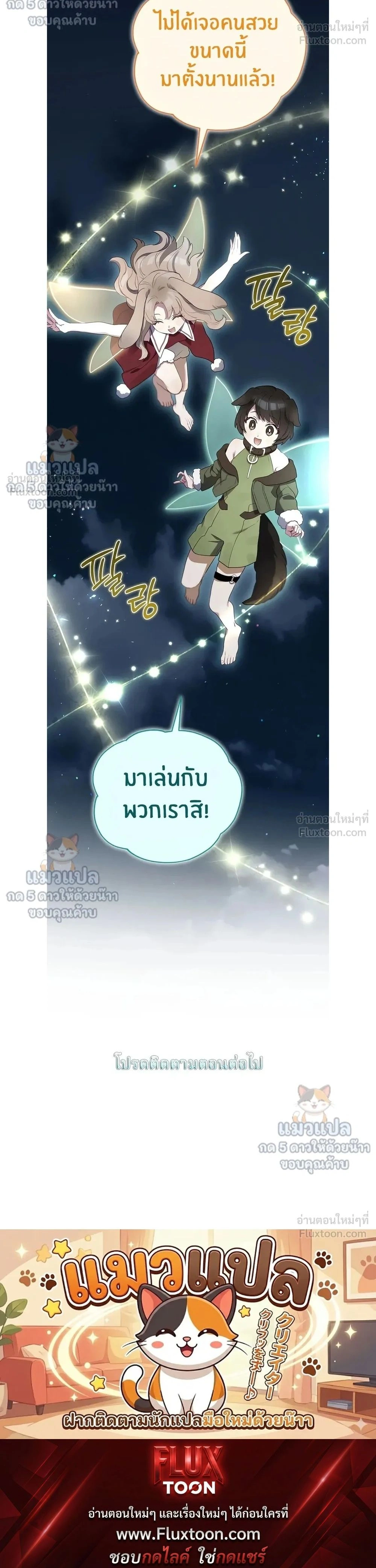หน้าที่ 32