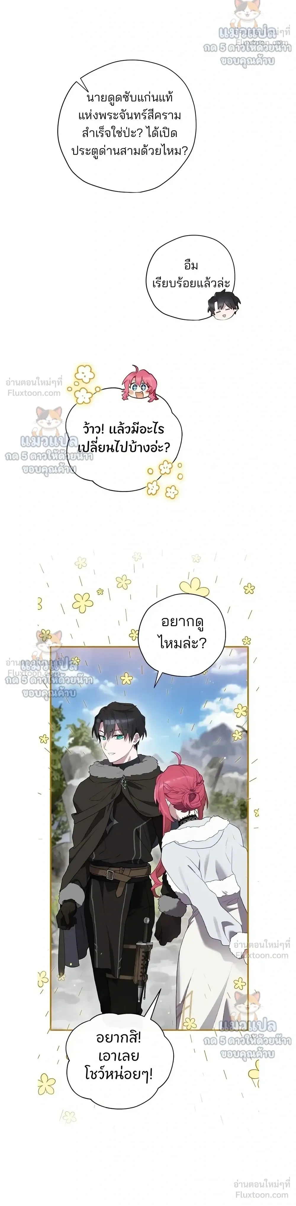 หน้าที่ 23