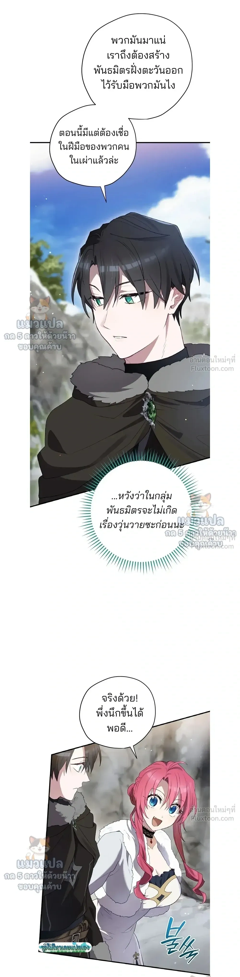 หน้าที่ 22