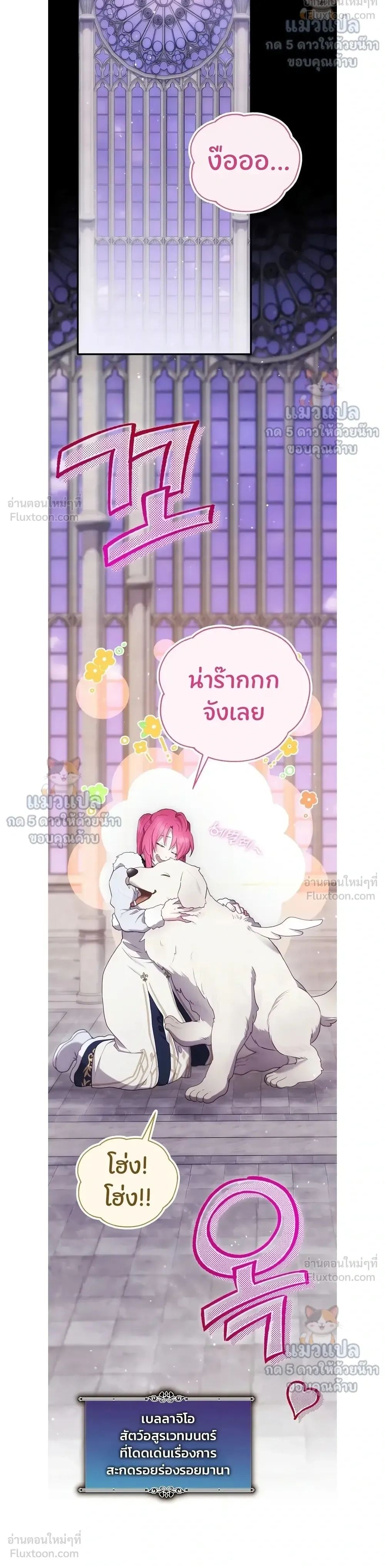 หน้าที่ 16