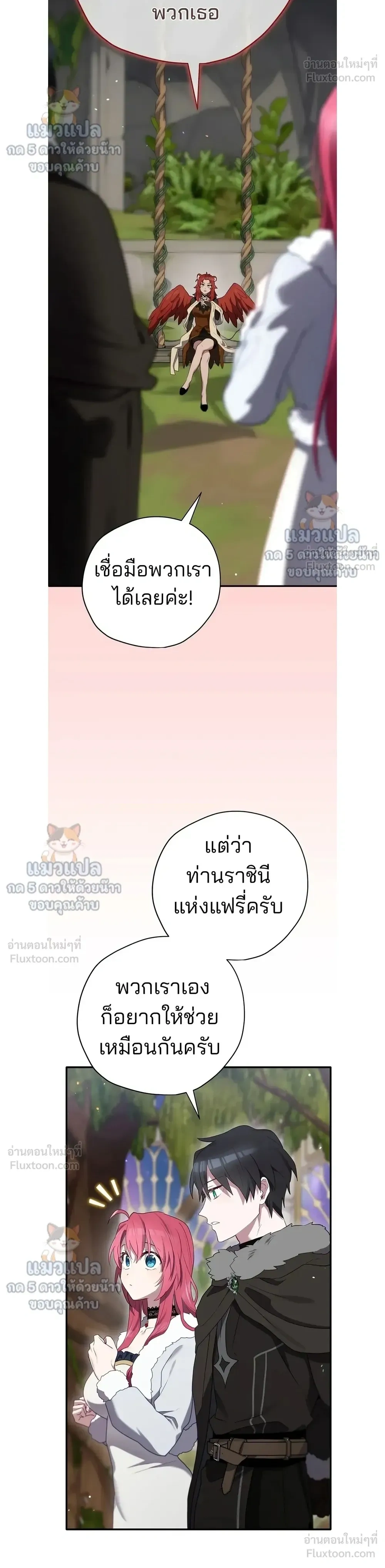 หน้าที่ 11