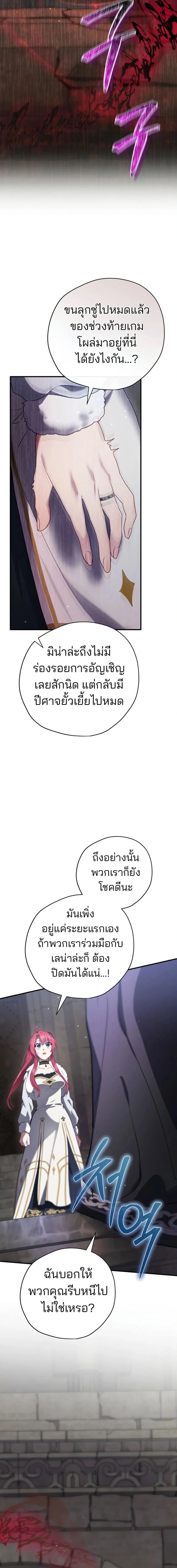 หน้าที่ 31