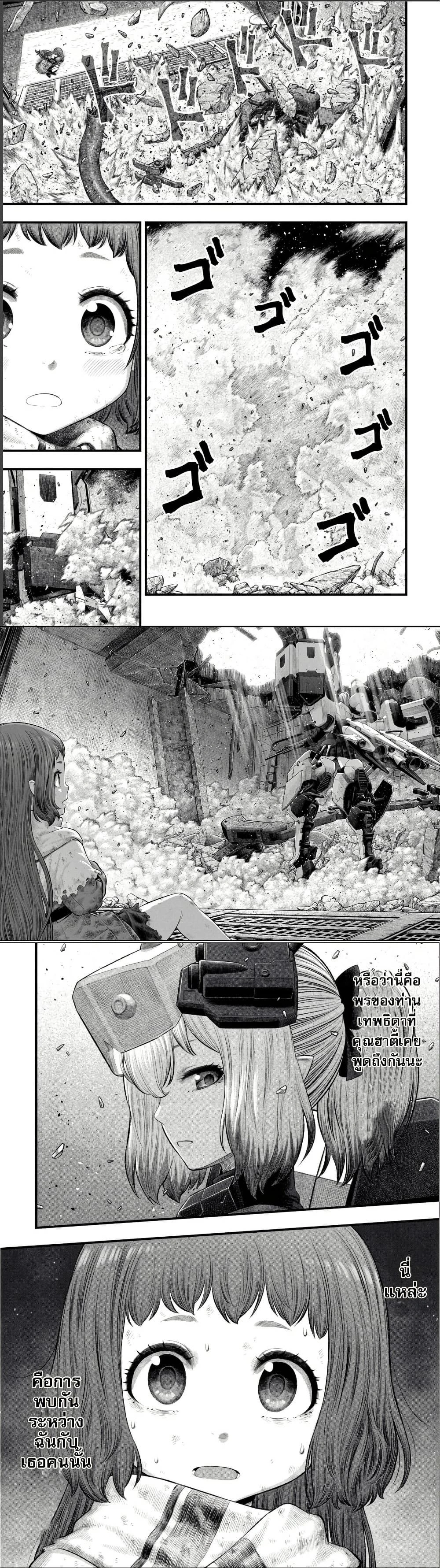 หน้าที่ 6