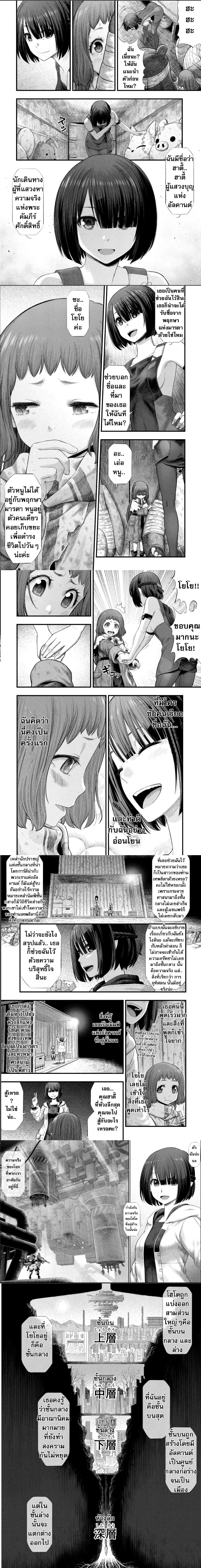 หน้าที่ 5