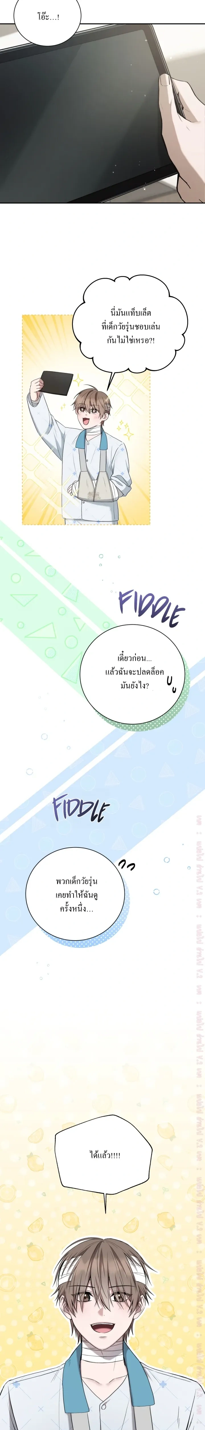 หน้าที่ 11