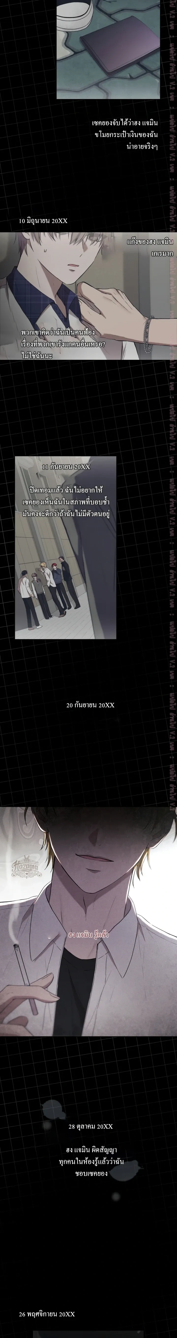 หน้าที่ 14