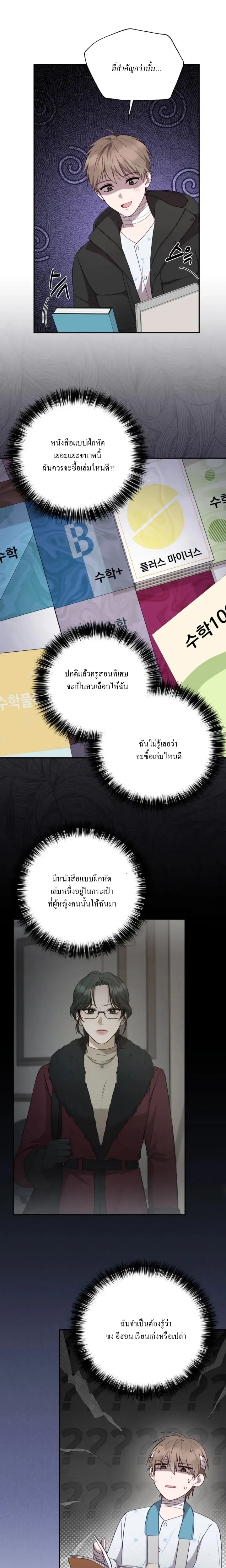 หน้าที่ 5