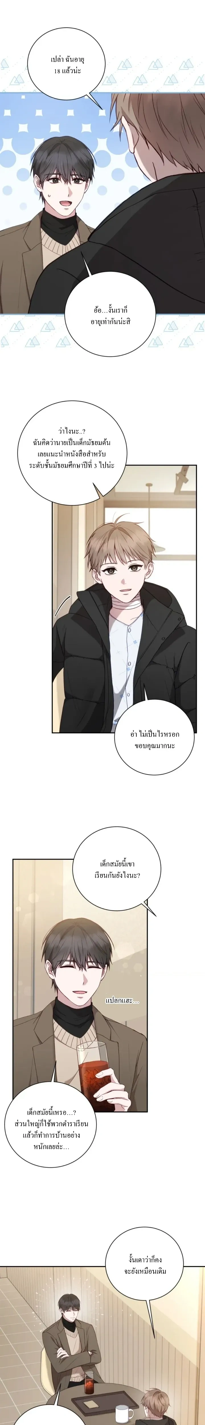 หน้าที่ 11