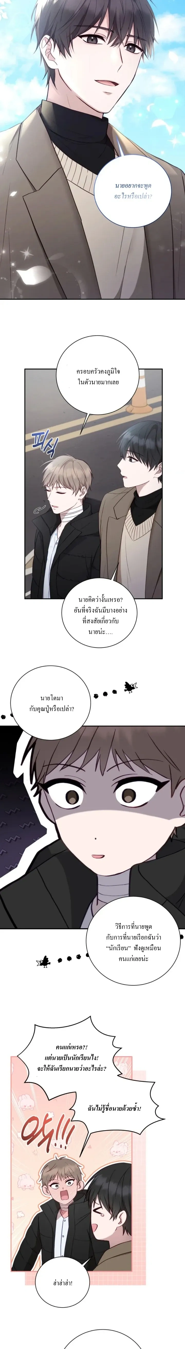 หน้าที่ 15