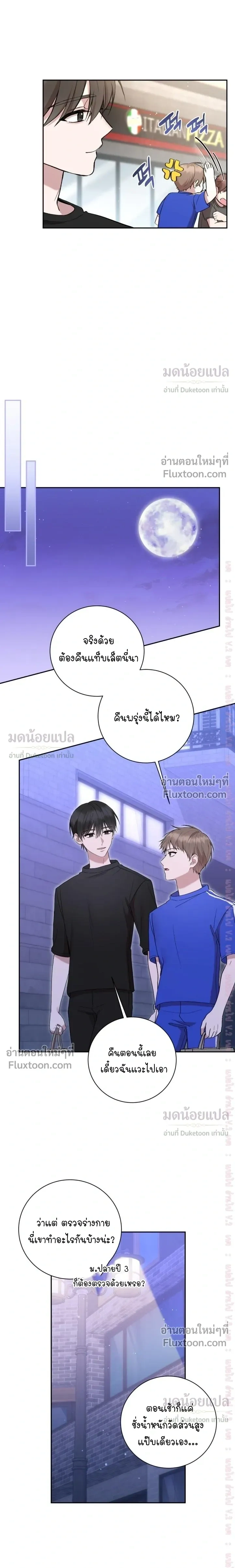 หน้าที่ 11
