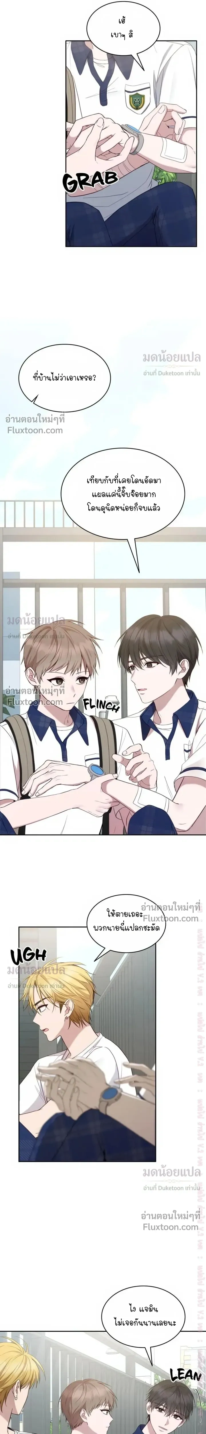 หน้าที่ 17