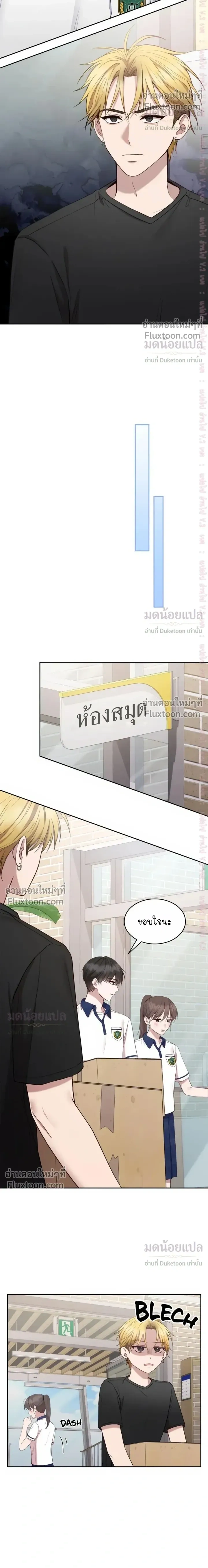 หน้าที่ 14