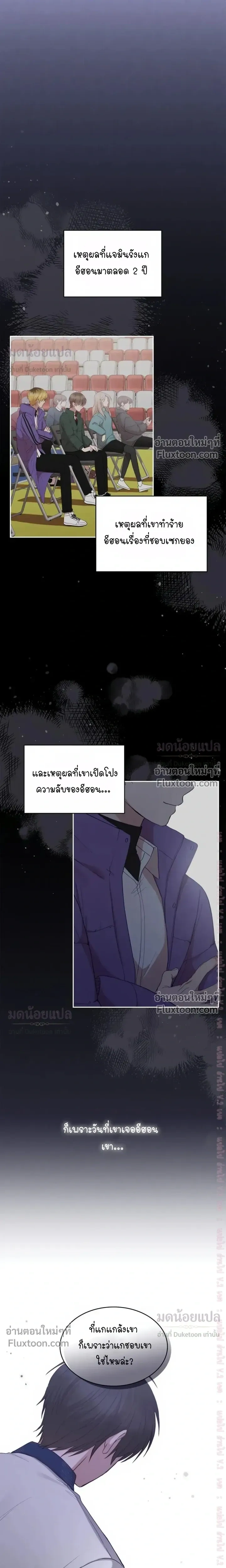 หน้าที่ 11