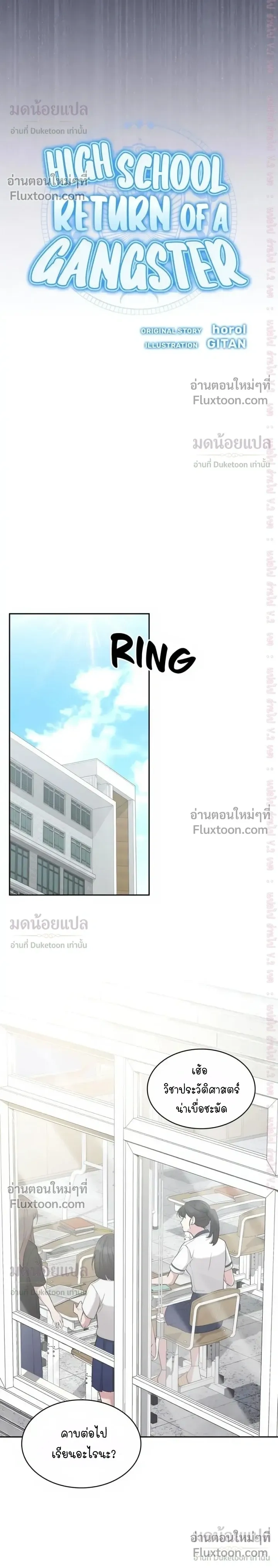หน้าที่ 16