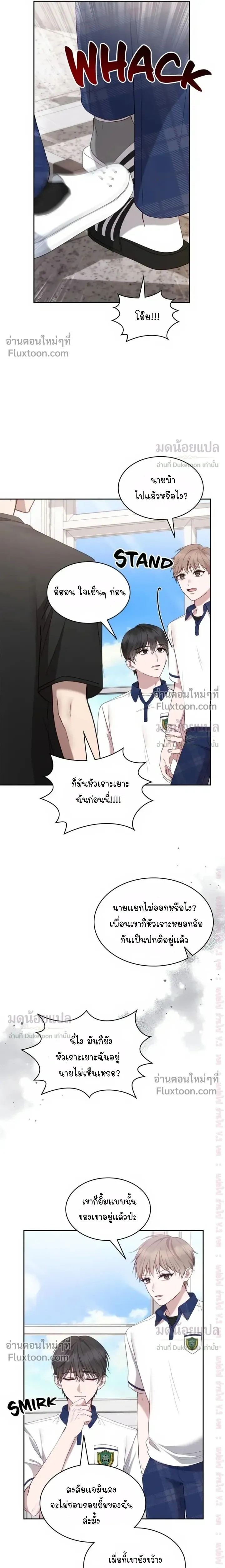 หน้าที่ 3