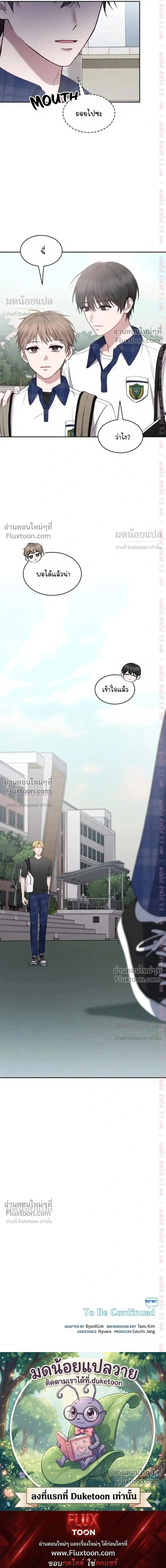 หน้าที่ 23
