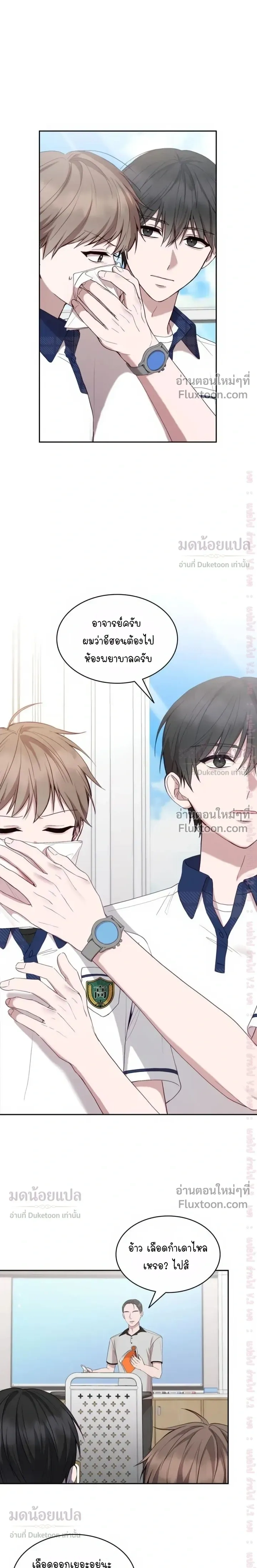 หน้าที่ 7