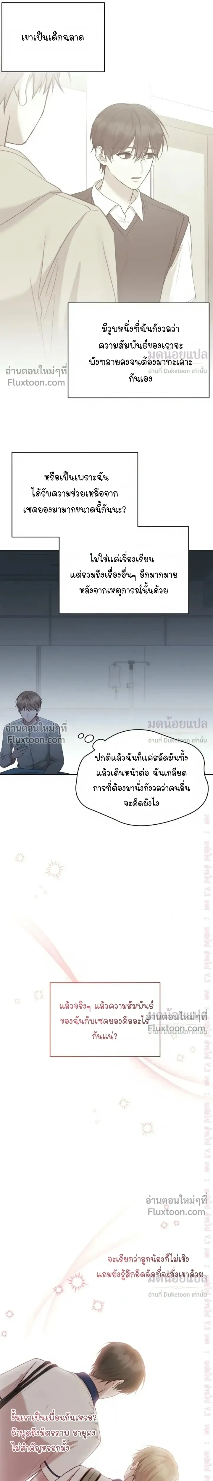 หน้าที่ 20