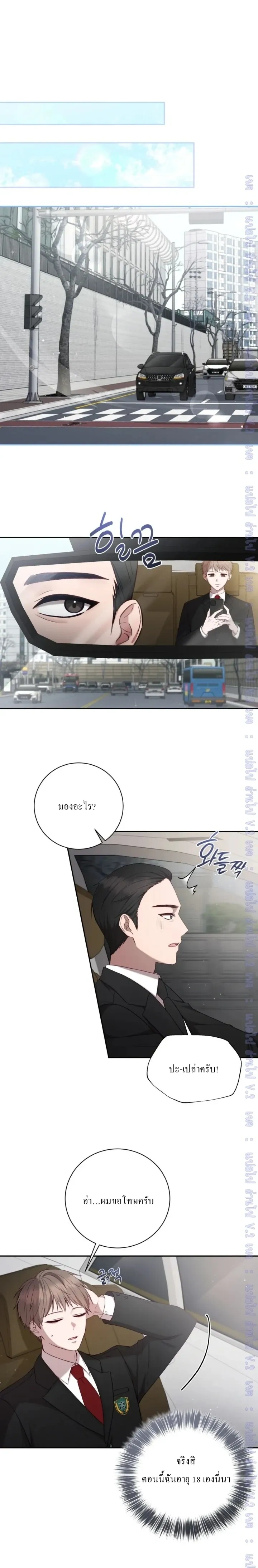 หน้าที่ 5
