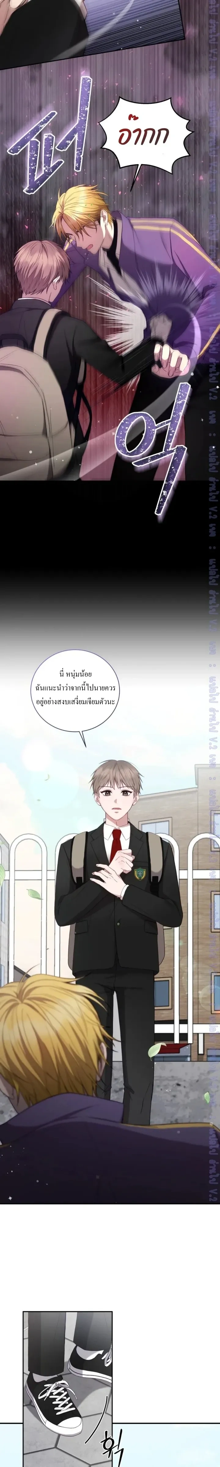 หน้าที่ 14
