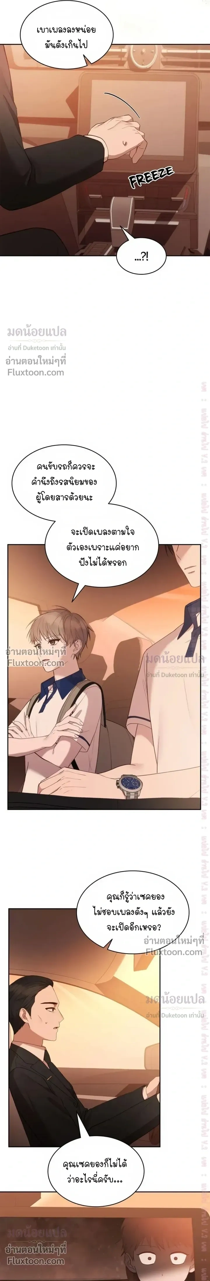 หน้าที่ 15