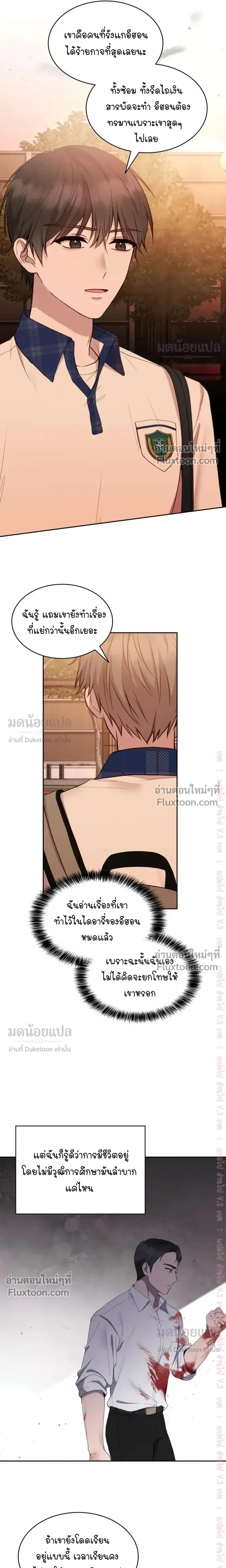 หน้าที่ 11