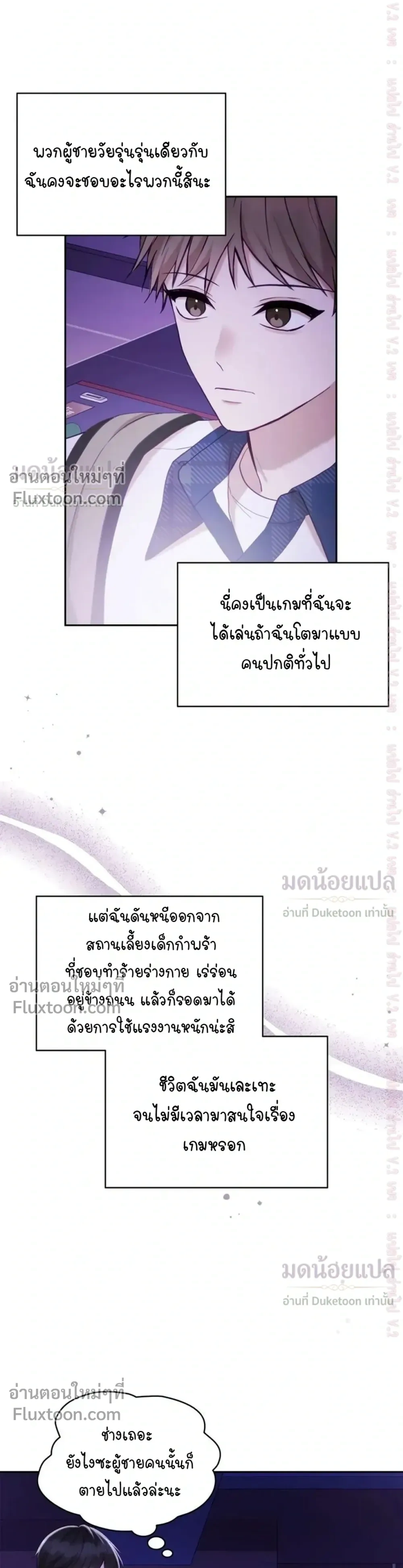 หน้าที่ 12