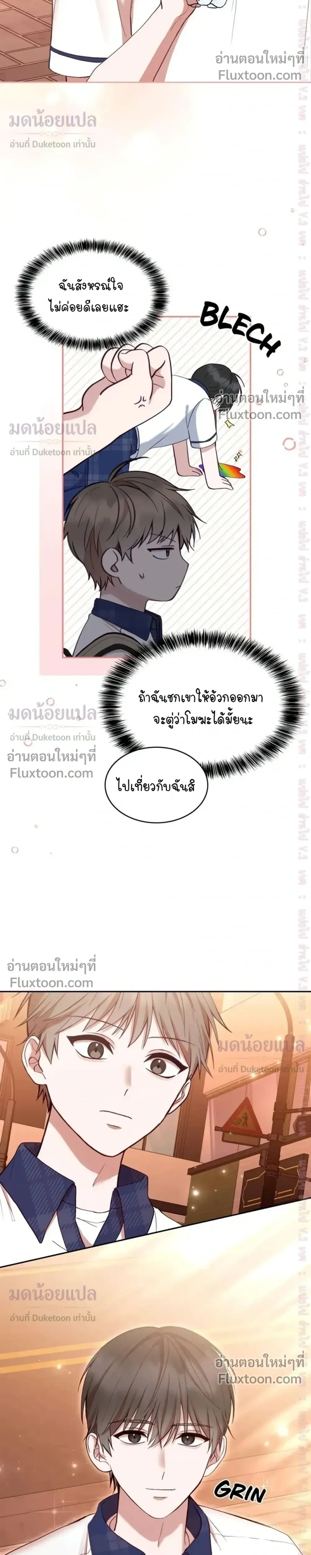 หน้าที่ 8