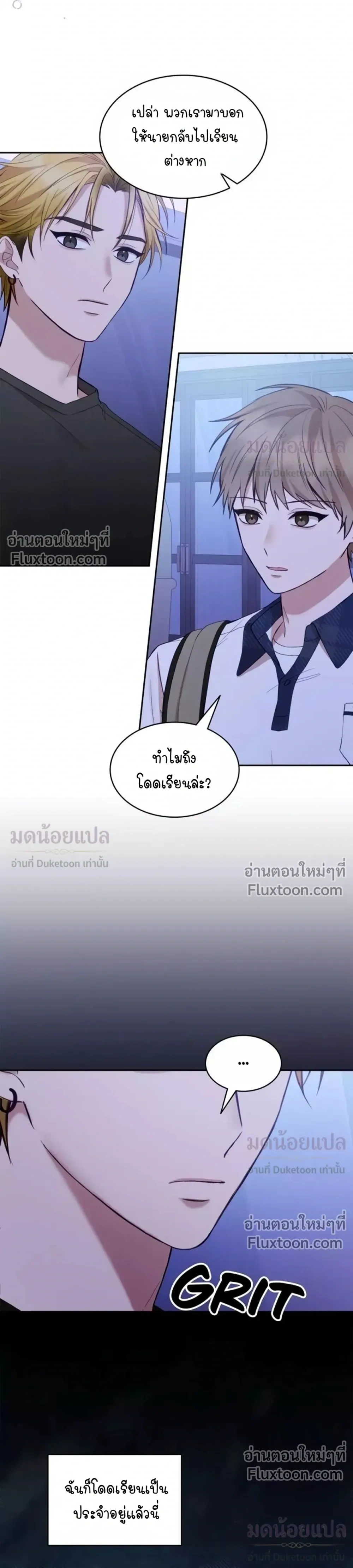 หน้าที่ 4