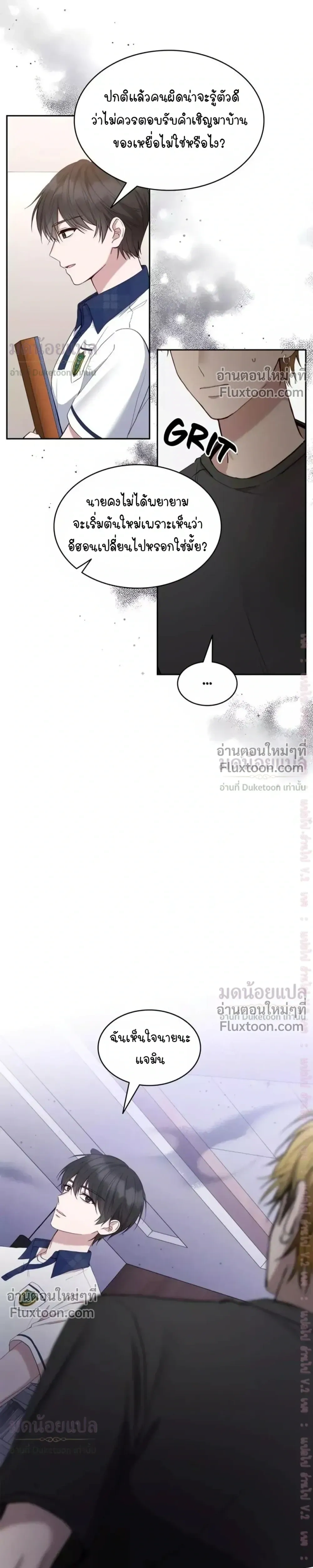 หน้าที่ 23