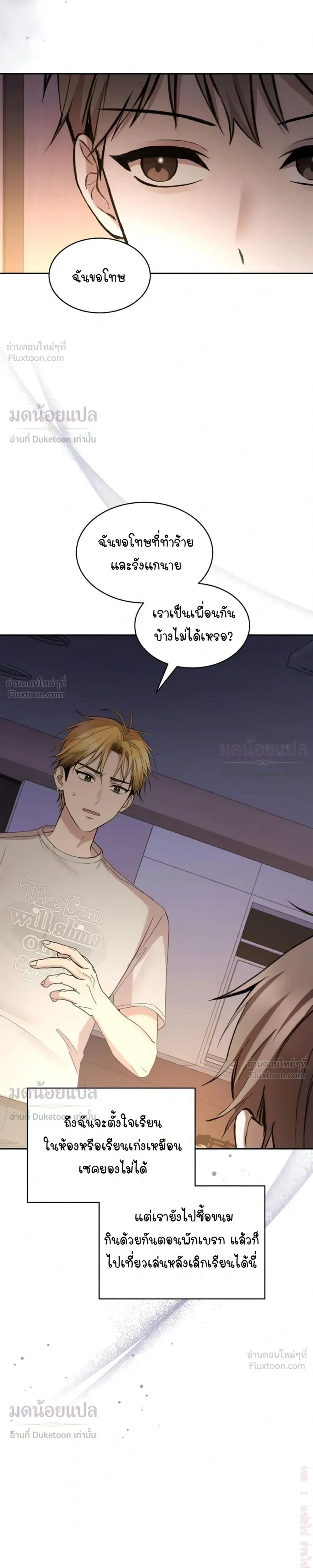 หน้าที่ 26