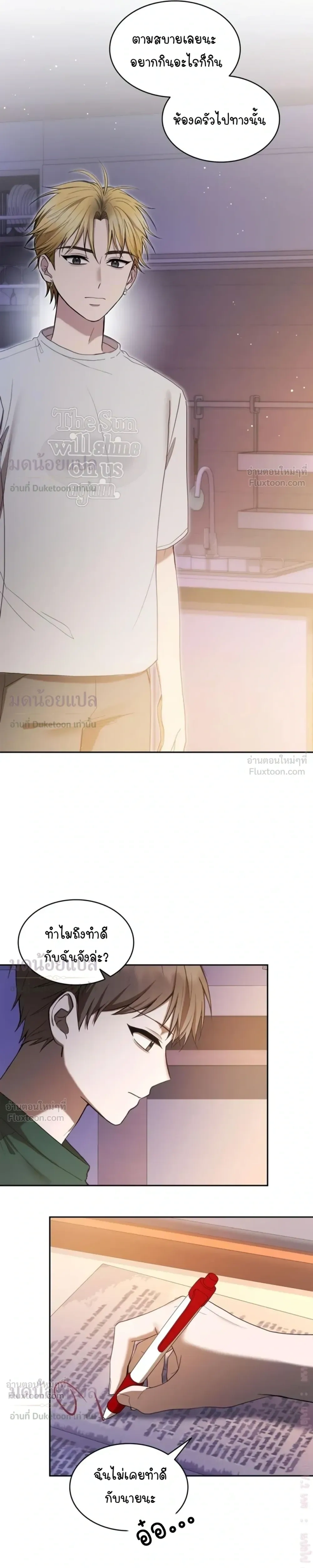 หน้าที่ 14