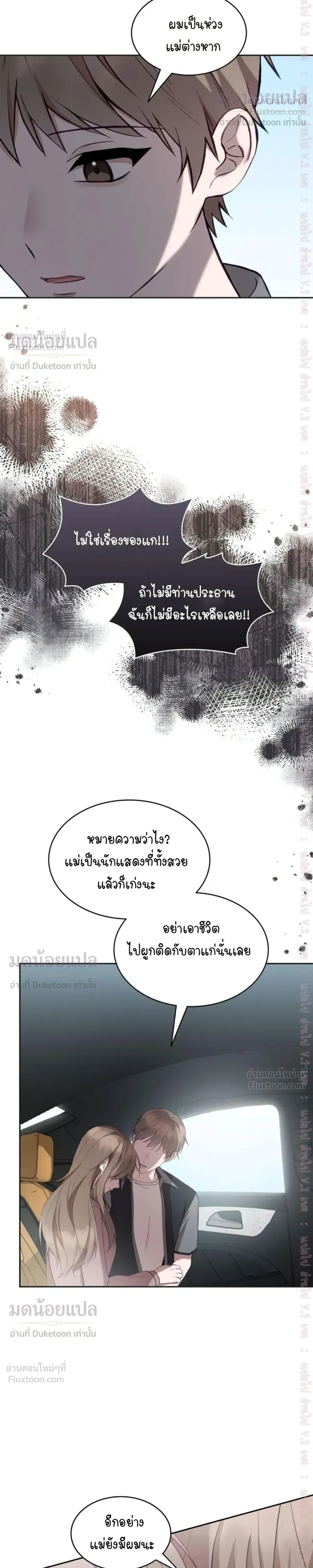 หน้าที่ 11