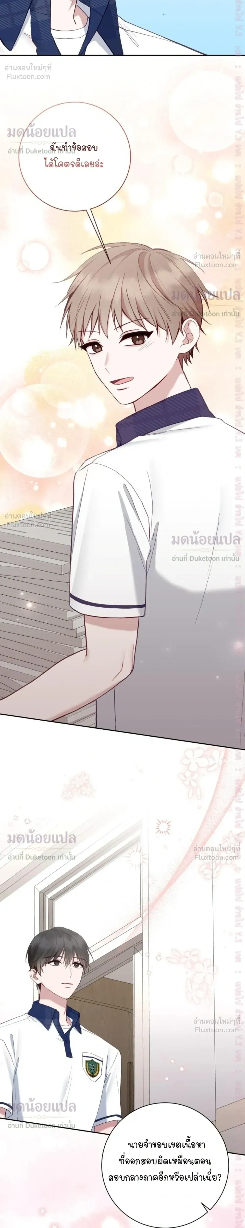 หน้าที่ 26