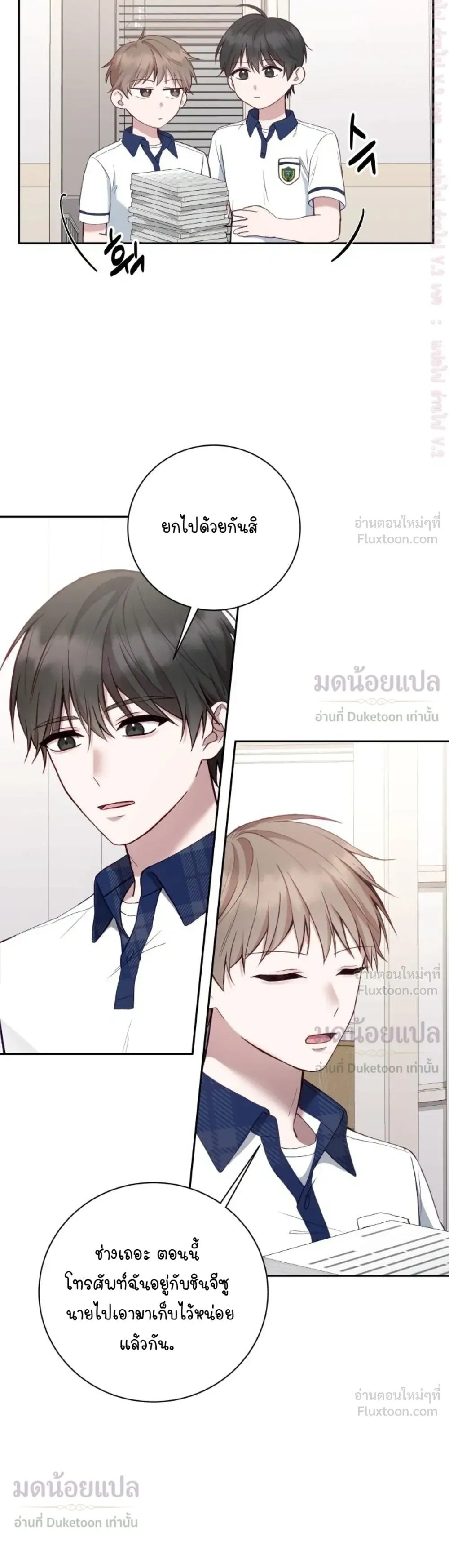 หน้าที่ 24