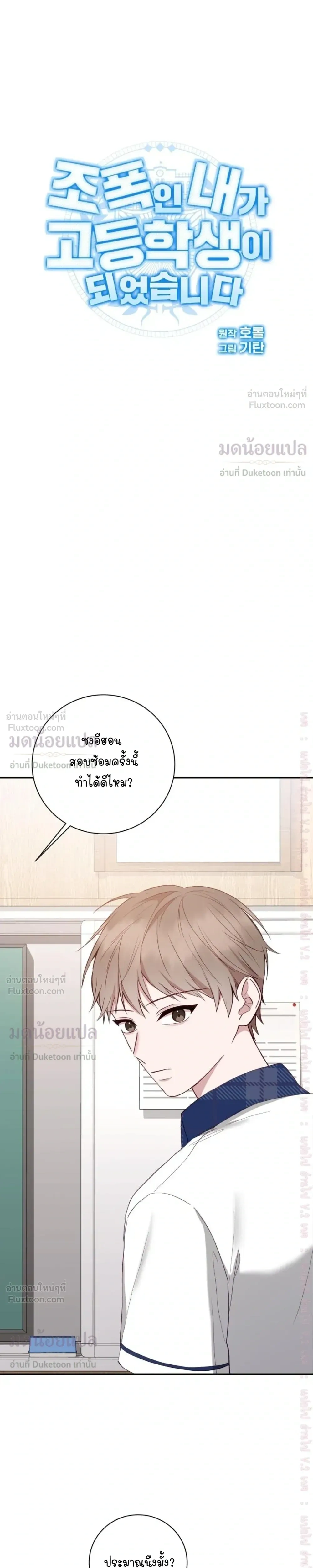 หน้าที่ 19