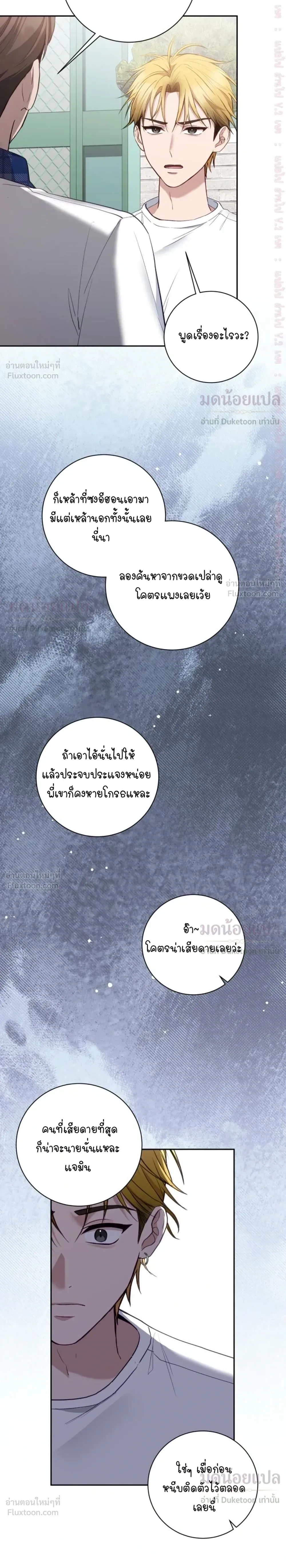 หน้าที่ 15