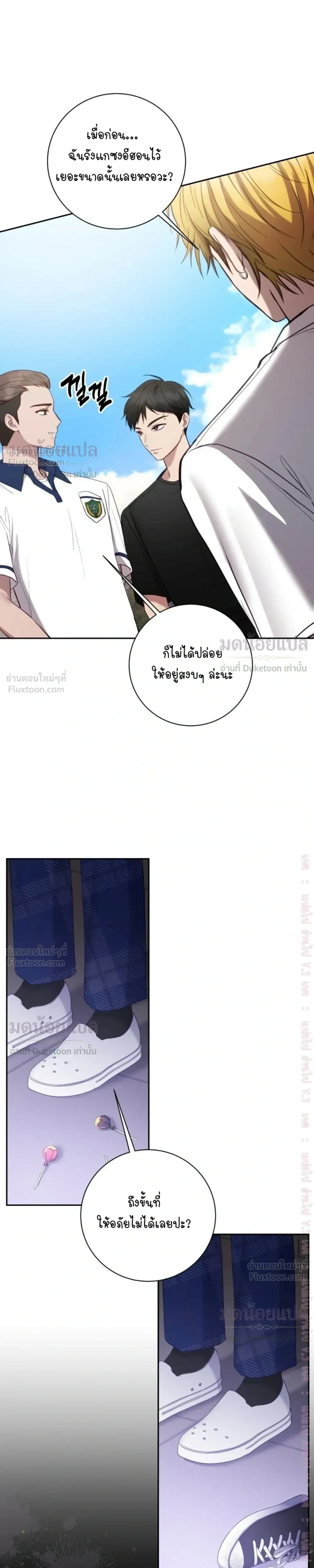 หน้าที่ 16