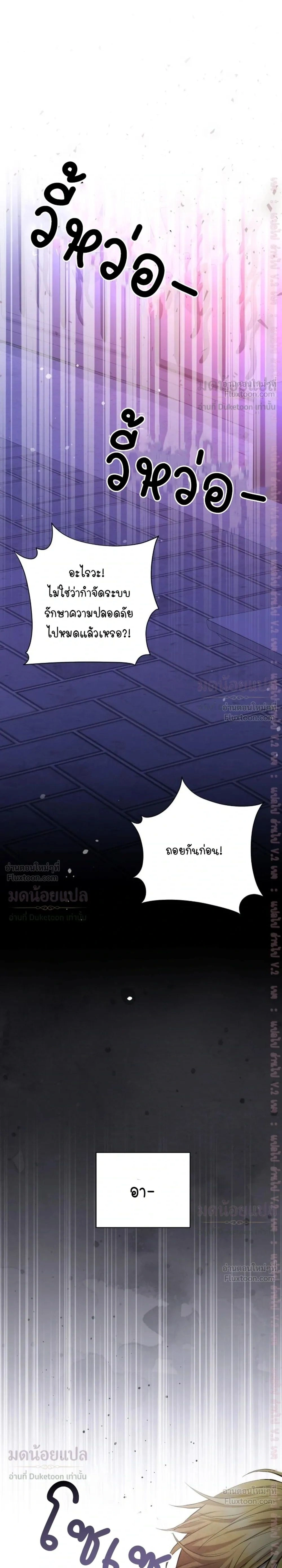 หน้าที่ 31