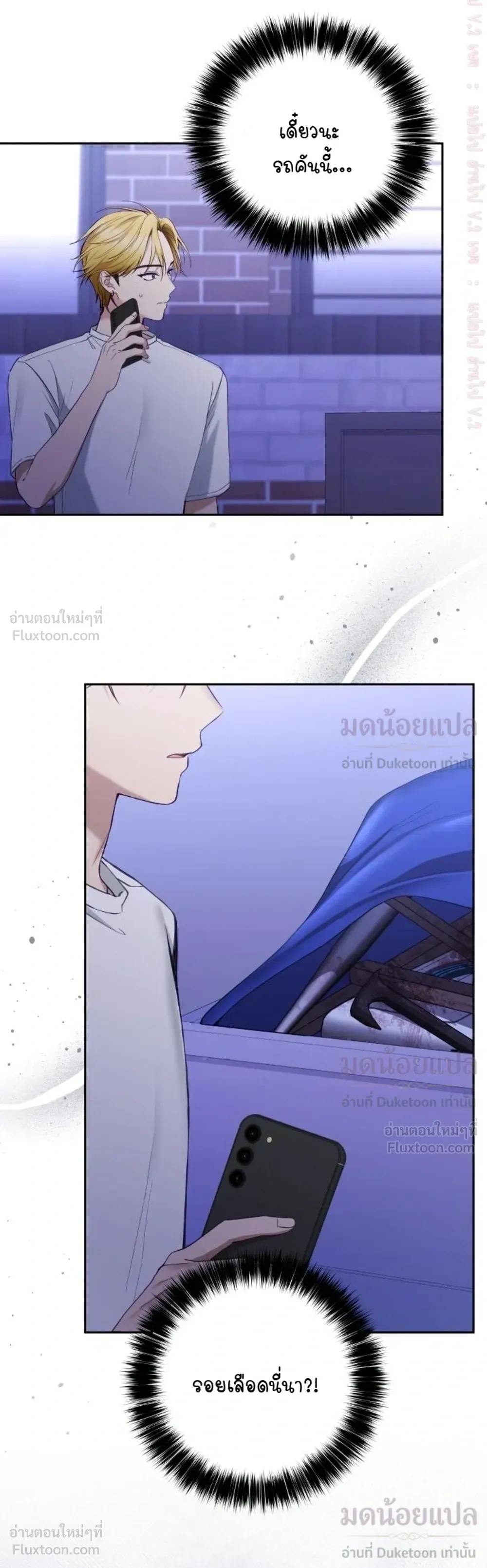 หน้าที่ 24