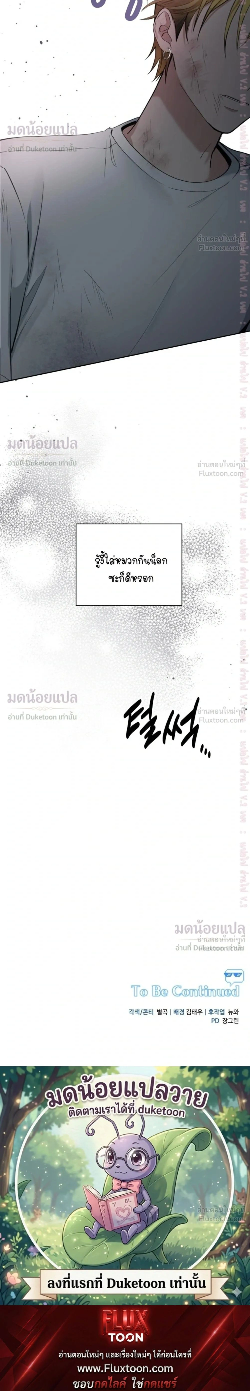 หน้าที่ 32