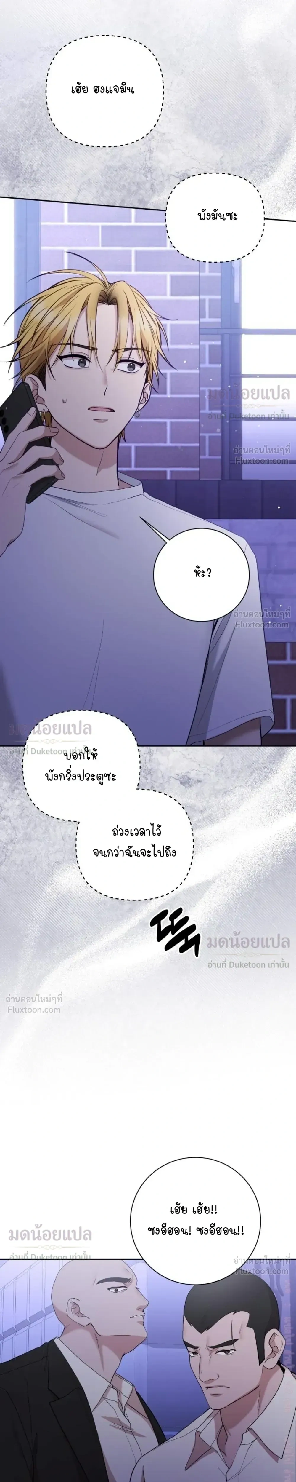 หน้าที่ 25