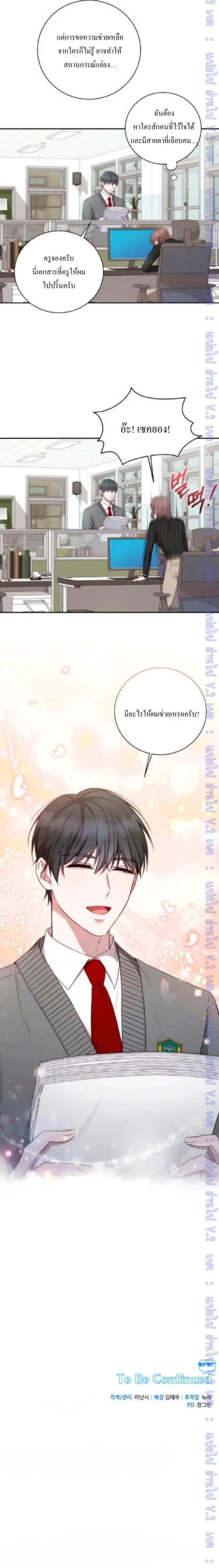 หน้าที่ 17