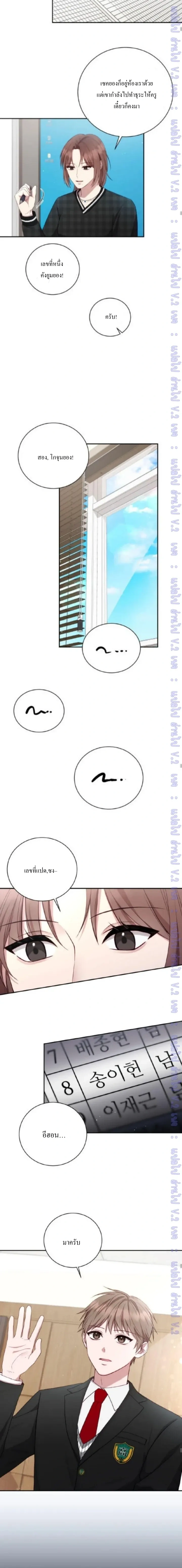 หน้าที่ 6