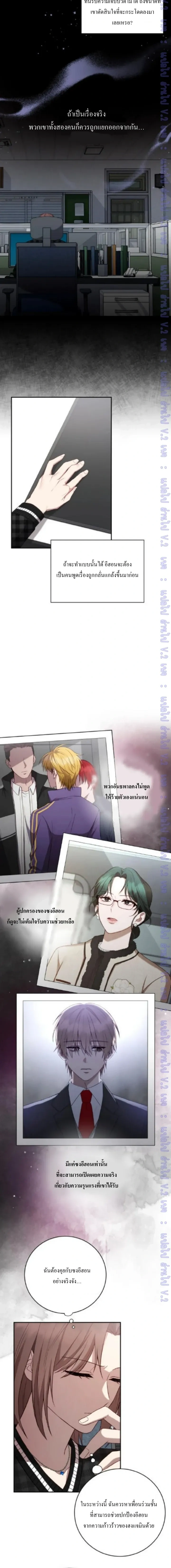 หน้าที่ 16
