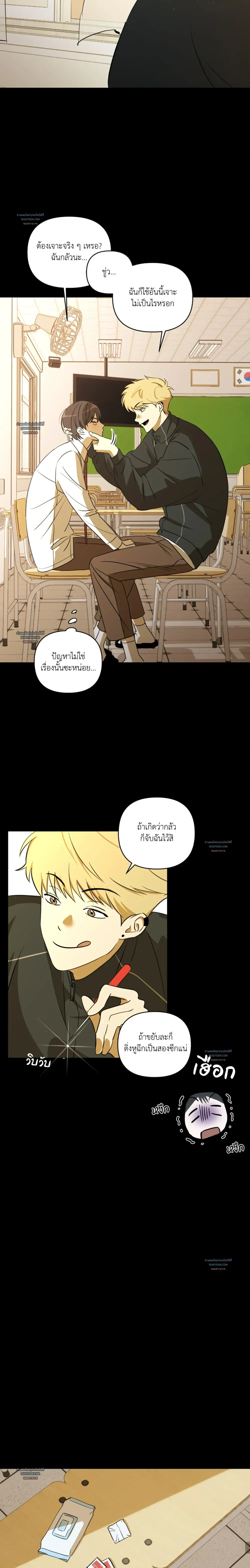 หน้าที่ 15